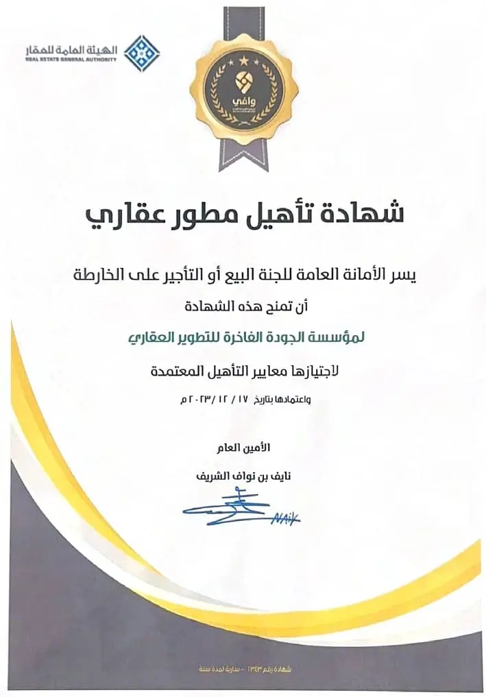 Certificate 2